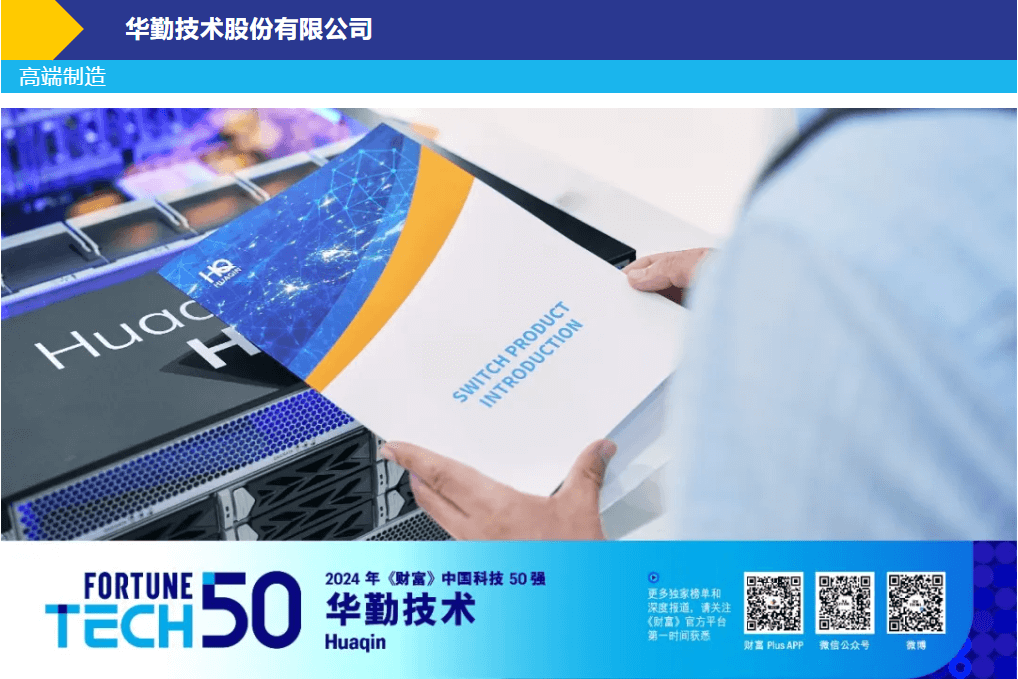 LETOU - 乐投(中文)官方网站