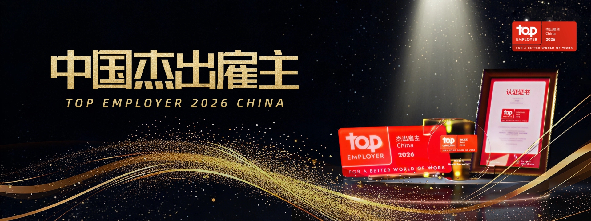 LETOU - 乐投(中文)官方网站