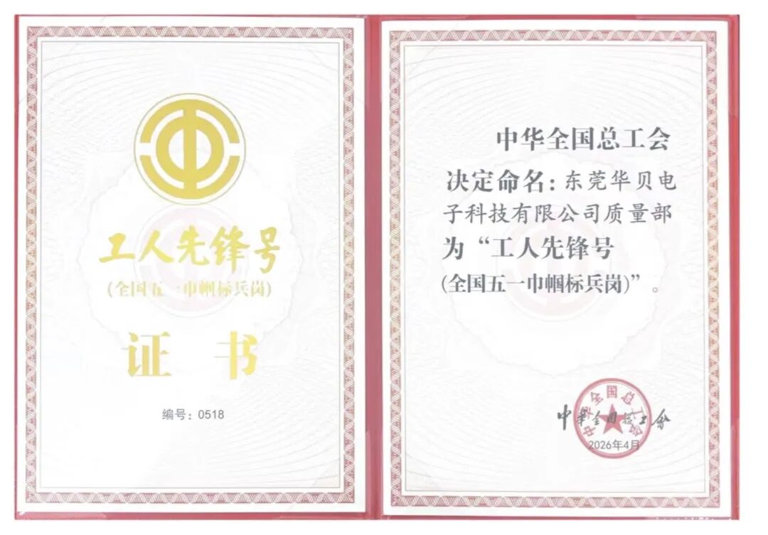 LETOU - 乐投(中文)官方网站