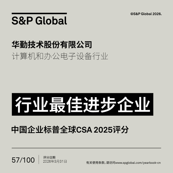 微信图片_2026-06-03_163341_134.png LETOU - 乐投(中文)官方网站